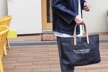 革製品メーカーの縫製職人が栃木レザーと児島デニムのトートバッグの作り方を公開【REAR】