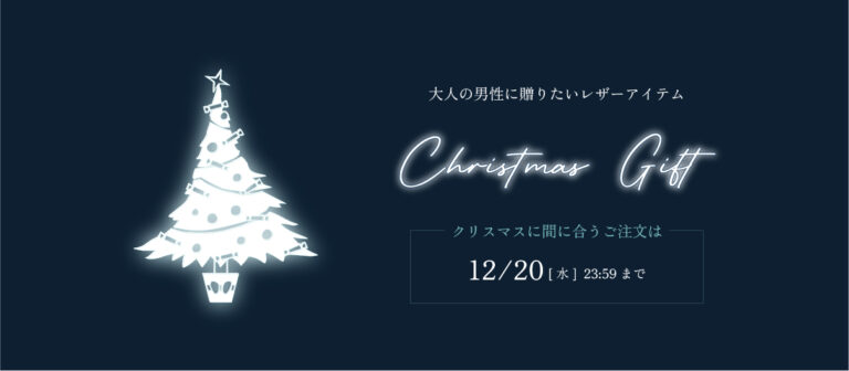 クリスマスセール★新品★  本革 バッグ 18